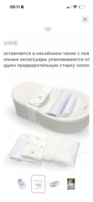 Продам оба кокона