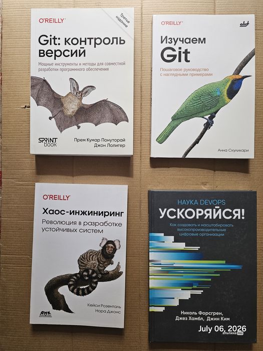 Книги по ИТ ( it, mongo ansible)