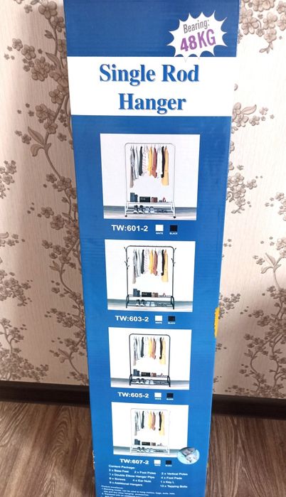 Вешалка напольная