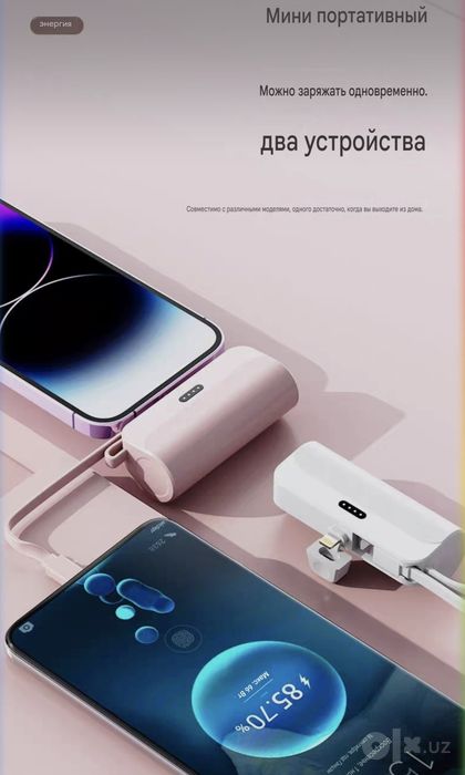 Мини Power Bank 10 000 мАч в капсуле со встроенным кабелем 2 в 1