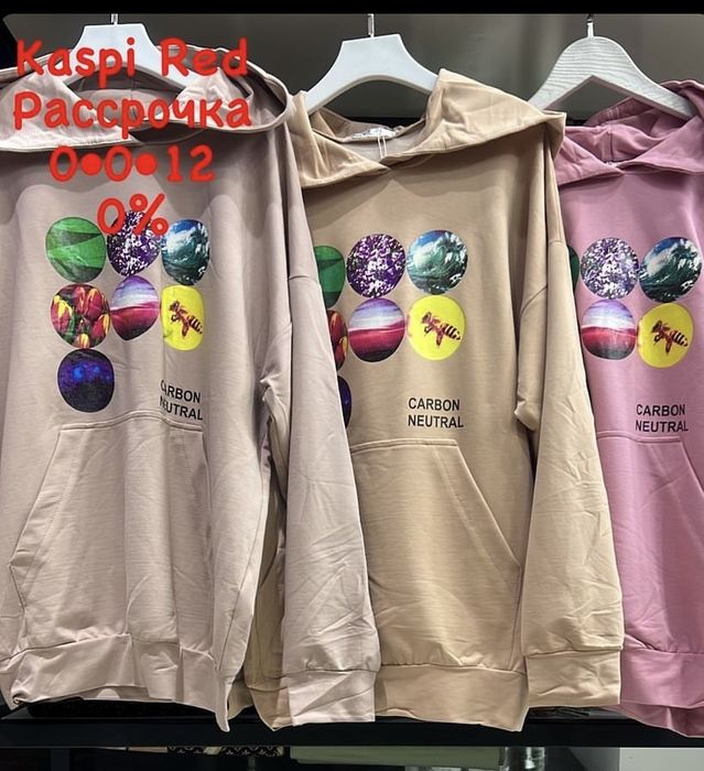 Разгрузка гардероба