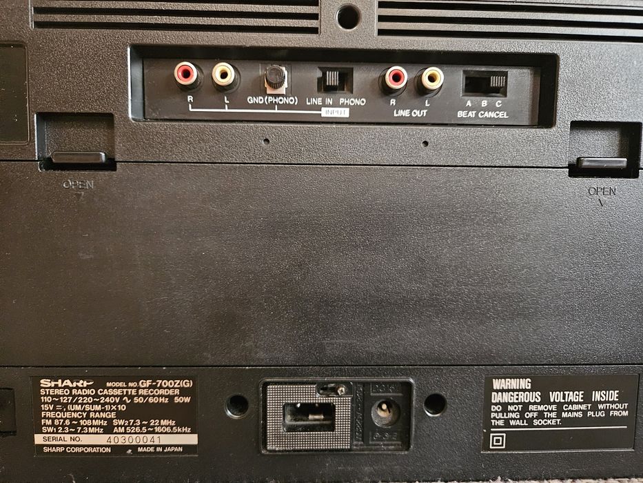 Магнитола SHARP GF-700Z(G)
