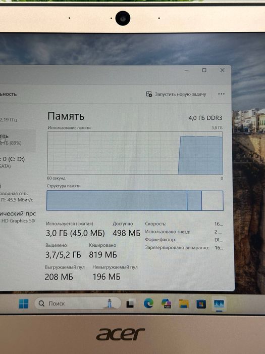 Acer Swift 1 Celeron N3350