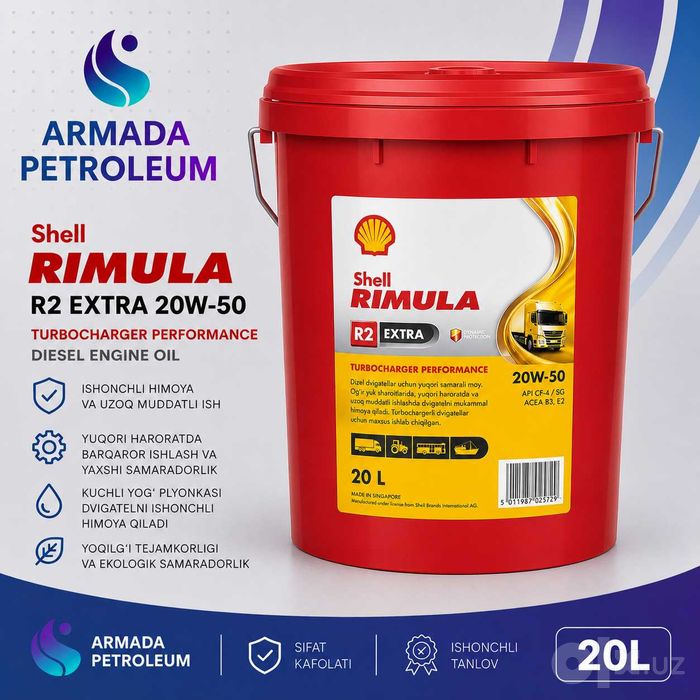 Моторное масло Shell Rimula R2 EXTRA 20W-50