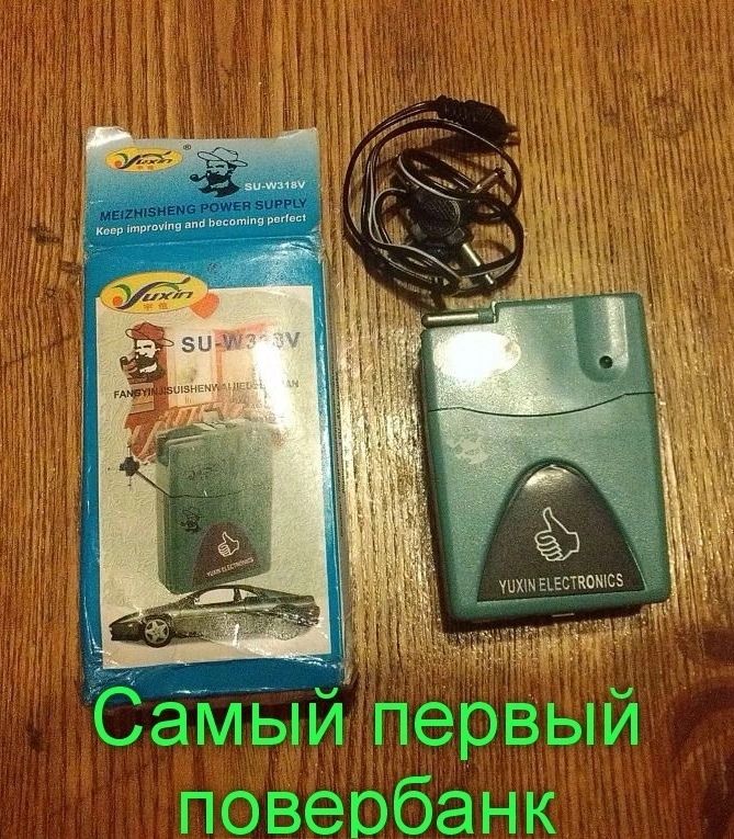 Портативный внешний аккумулятор для автомобиля Jump Starter оптом