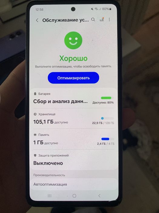 Продам Samsung Galaxy A52