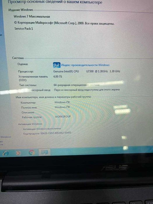 Ноутбук ASUS UX30 SU7300/3/320/BT/VHP