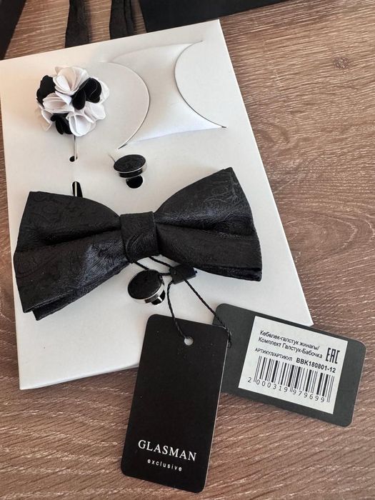 Набор бабочка мужская