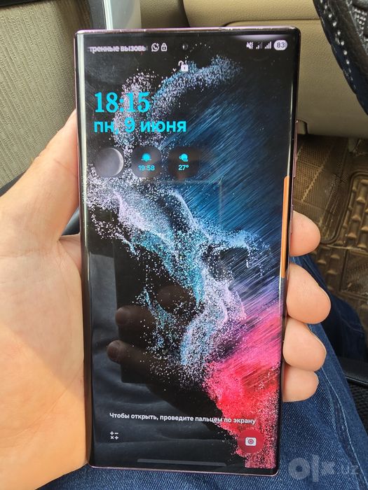 Samsung Galaxy s22 ultra СРОЧНО ПРОДАМ