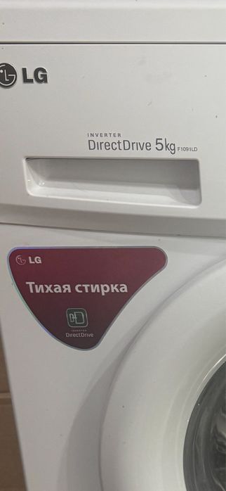 Стиральный машина