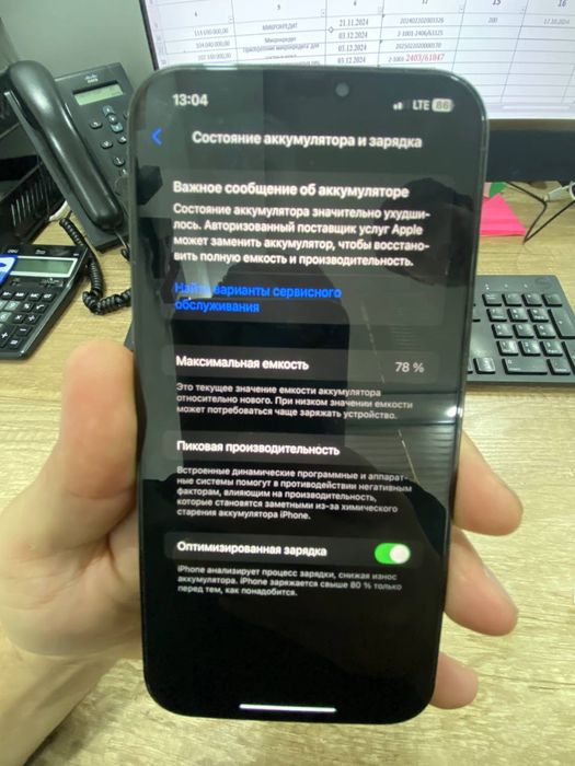 12 про макс  b/u toza