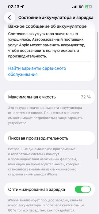 iPhone 13 Pro Sierra Blue 256 GB