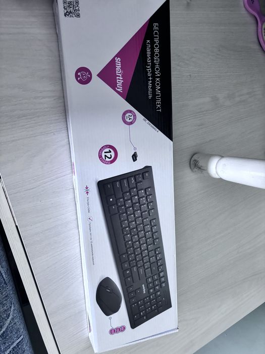 Клавитура с мышкы