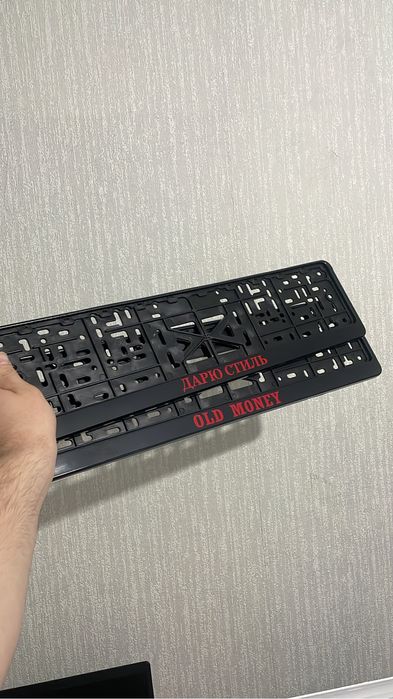 Именной Подномерник авторамки