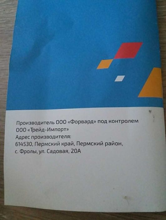 Велосипед Урал Российский Тошкенда янги куринишда Alfair velik оптом!