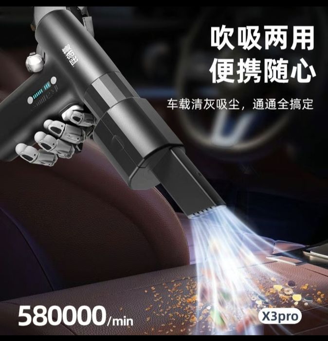 Ветродуйка 2в одном