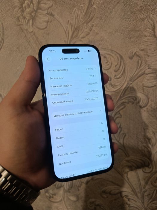 Айфон 15 256гб 5G