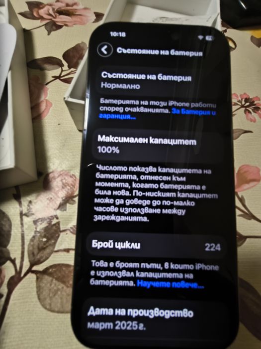 iPhone 16 pro 128 gb