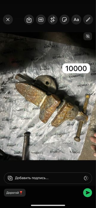 Советскйие  тиса.