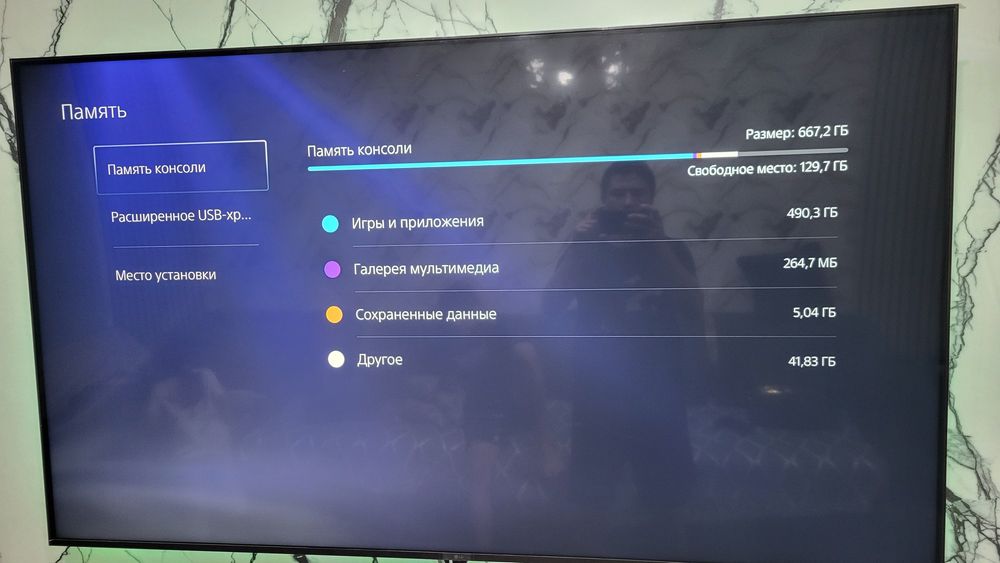 Продаётся Playstation 5