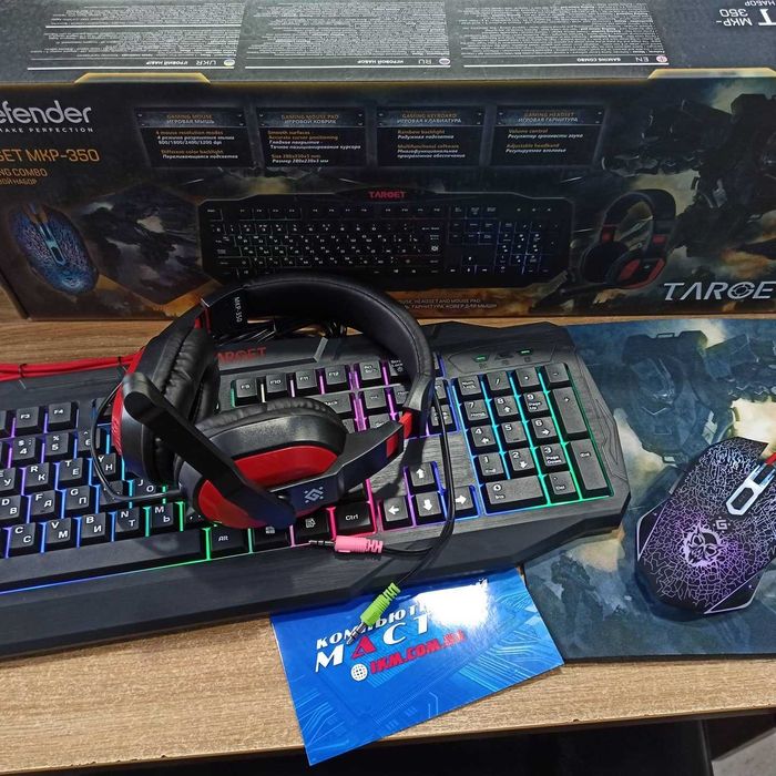 продам новый игровой набор 4 в 1 Defernder MKP-350 TARGET