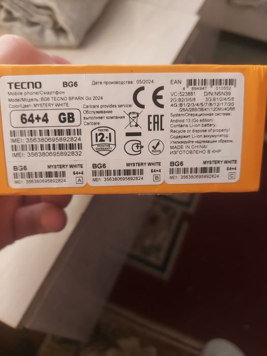 Техно  Спарк GO 2024