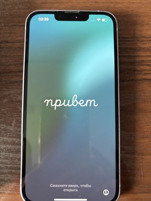 Продам Айфон 14 ( 128 гб)