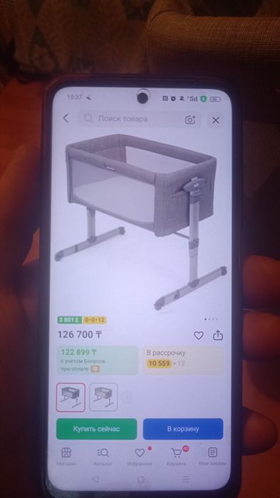 Продаётся кроватка, качалка!