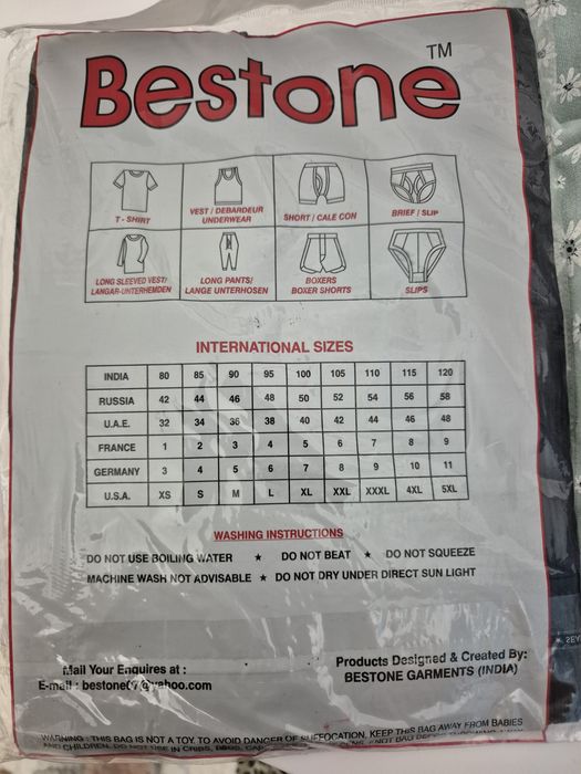 Майки размер 85-90 см.