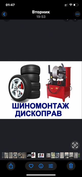 На 19 245/55 Нокия