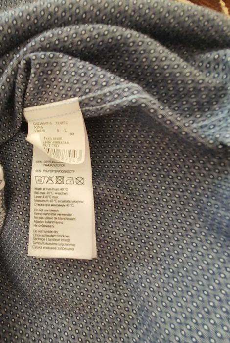 Мъжка риза Pierre Cardin