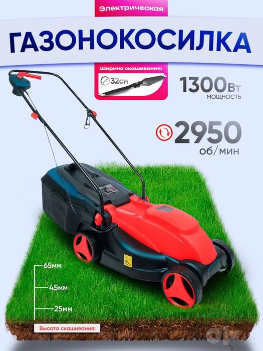 Газонокосилка Gazonokosilka MTO