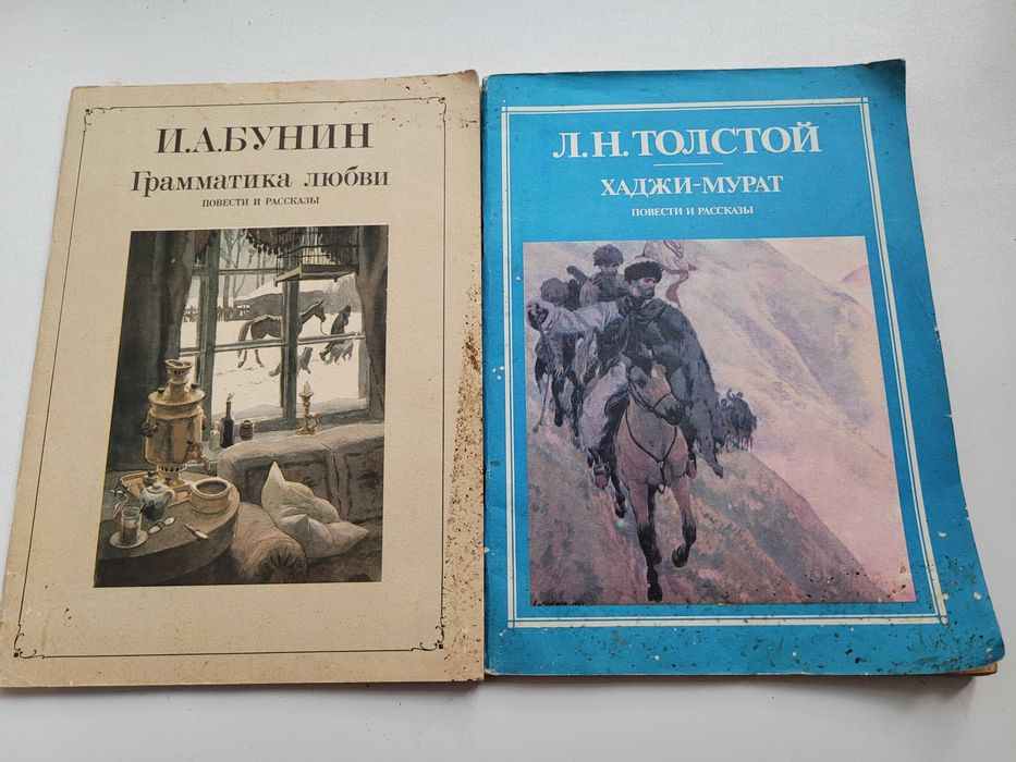 Советские книги, дешево 50т/шт