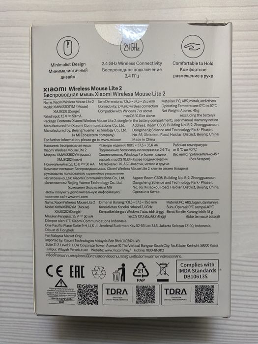 Мышь Xiaomi Wireless Mouse Lite 2