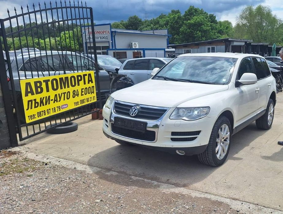 VW Touareg 3.0 Facelift,224 к.с. , BKS мотор ,60 броя на части
