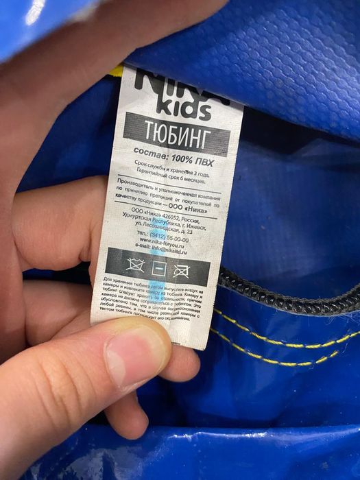 Чехол на тюбинг (ватрушка)