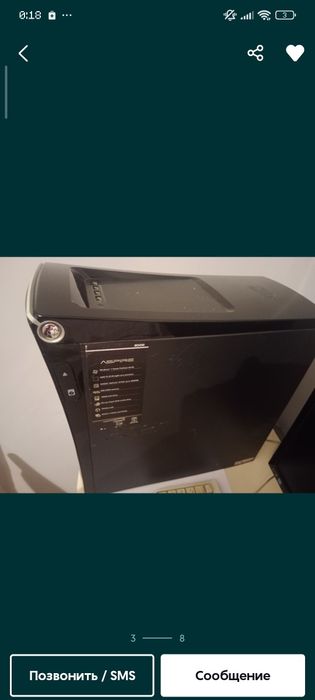 Продам компьютер