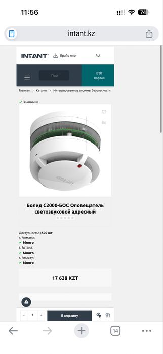 С 2000 бос новый