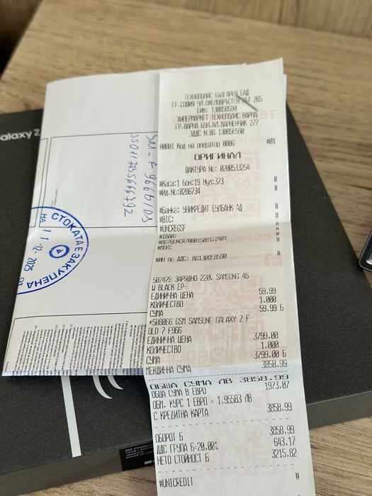 Samsung Galaxy Z Fold 7 512GB