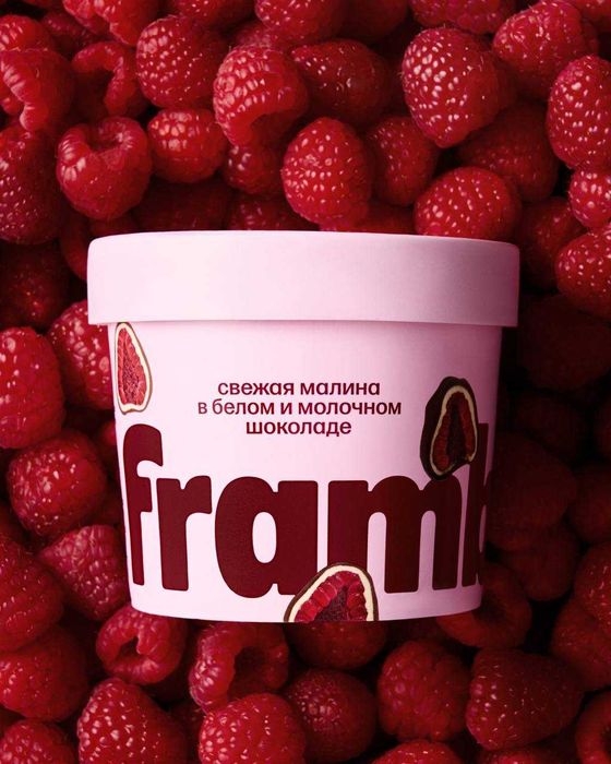 Frambini в ассортименте 130 гр