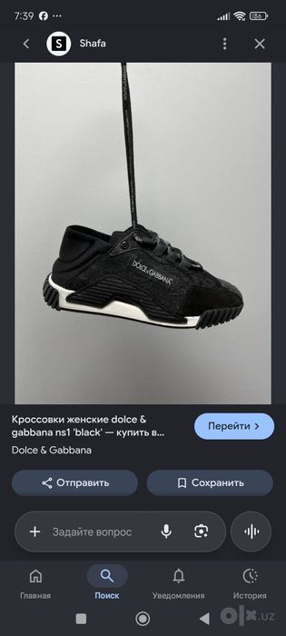 Продам  кросовкиDolce & Gabbana NS1 'Black'. Оригинальные.