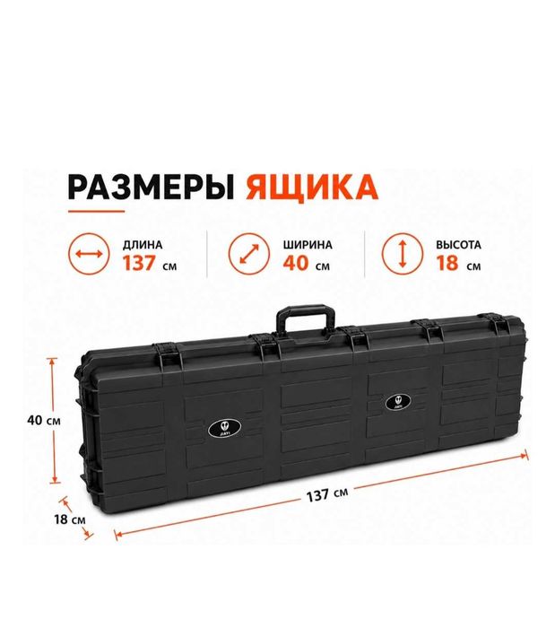Багажный бокс 110 л