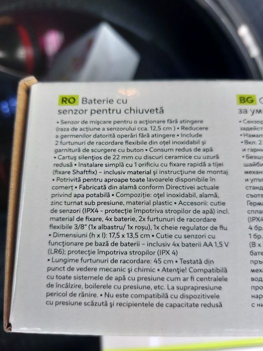Baterie cu senzor pentru chiuveta