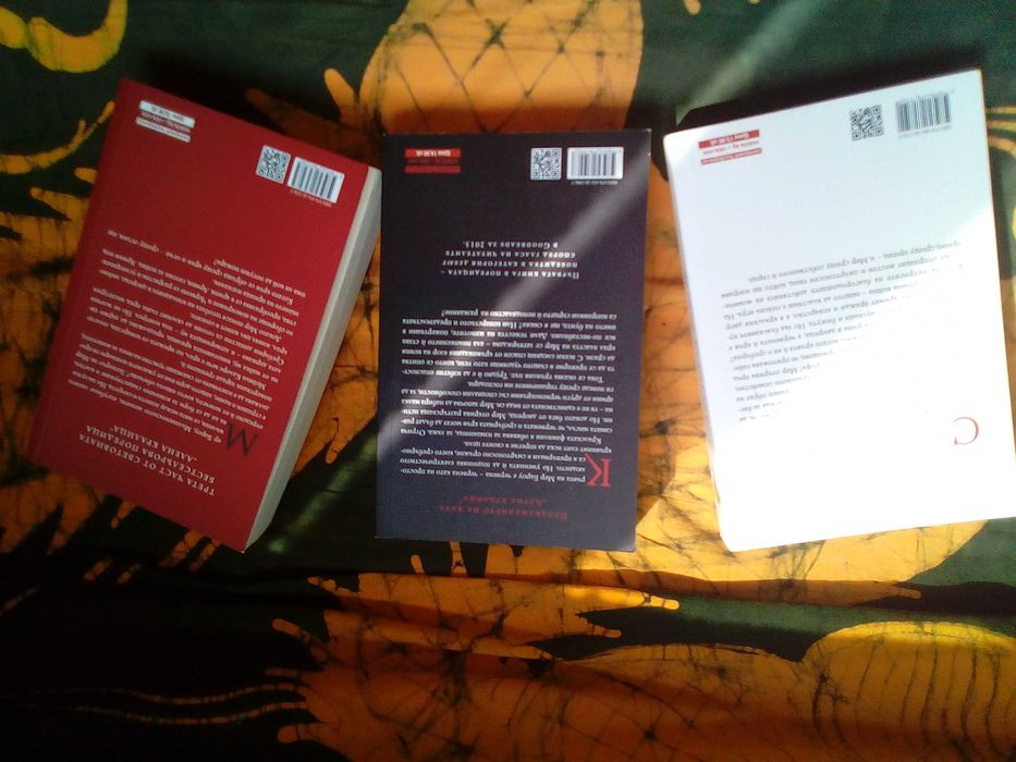 Поредицата "Алена кралица"