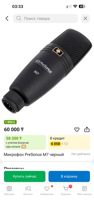 Набор для студии звукозаписи