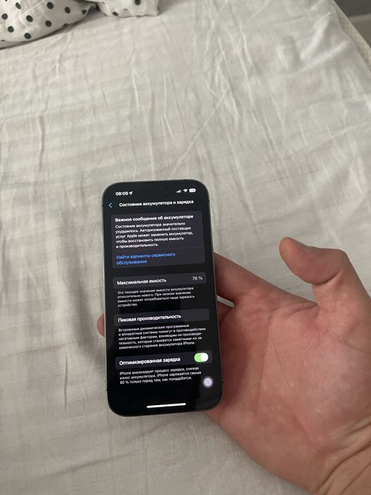 Iphone 14 pro 256gb akb 76