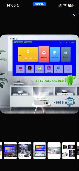 Проектор Everycom HQ9W на андроиде