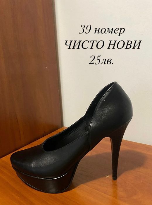 Продавам обувки на достъпни цени