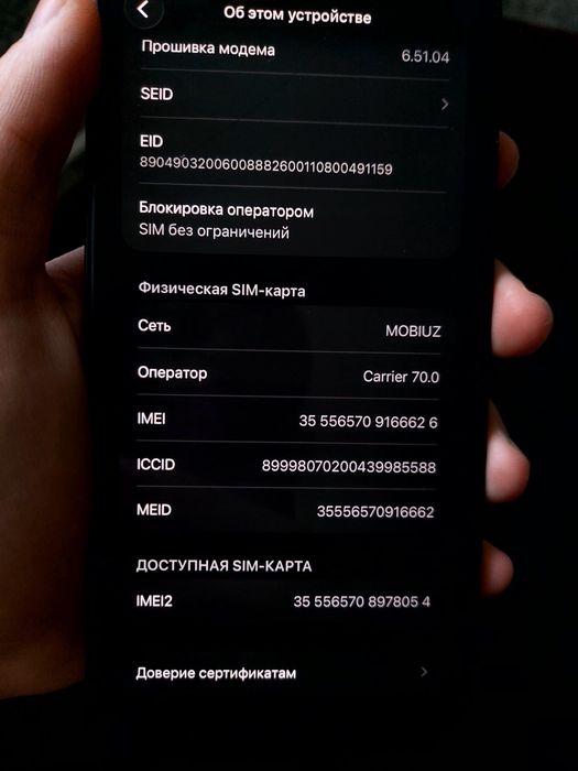 IPhone 11 128GB ideal