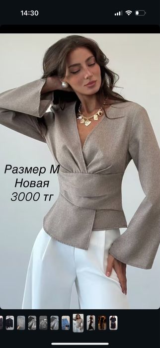 Женская одежда новая и б/у